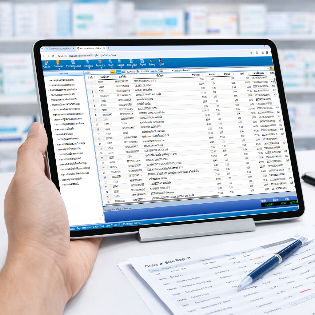 ระบบรายงาน ดูยอดขาย กำไร และสินค้าขายดีได้ทันที